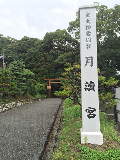 エネルギーをチャージ！ 1泊2日で行く、由緒ある神社巡り