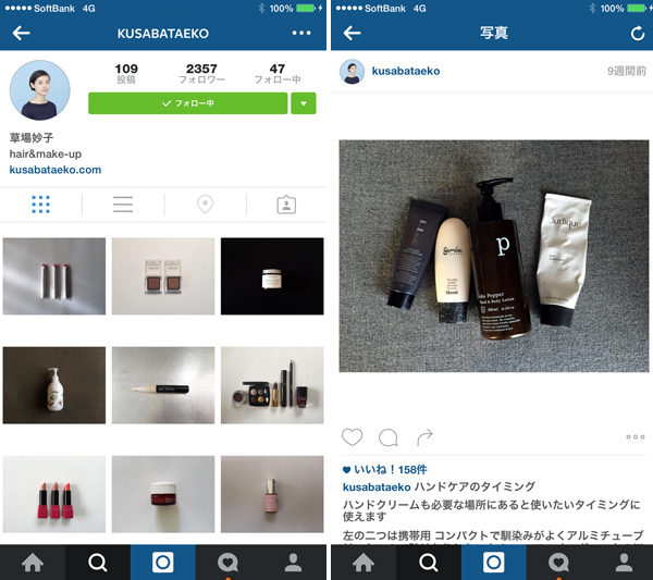 忙しくてもできる！　ヘアメイク草場妙子さんに教わる「大人のための乾燥対策」