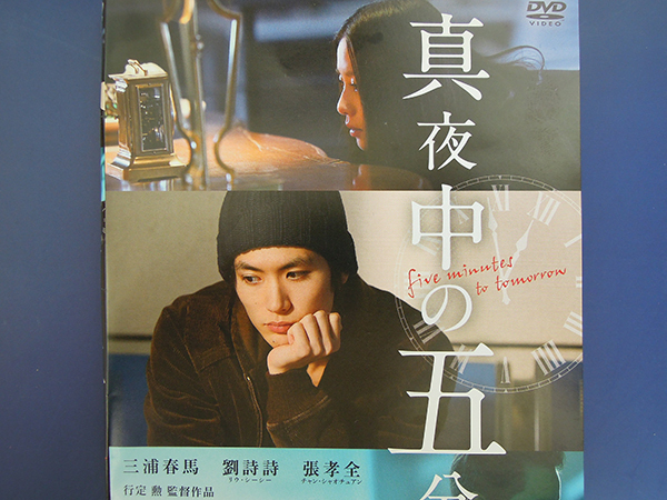 冬本番、年下イケメンの魅力が心身を温めてくれる映画3選
