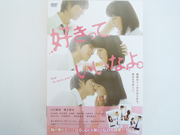 冬本番、年下イケメンの魅力が心身を温めてくれる映画3選