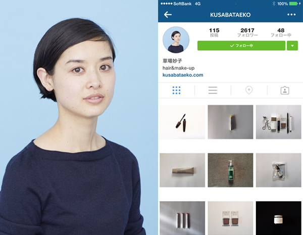 “引き算” が時短メイクの鍵！　草場妙子さんに教わる「大人のメイク術」　（後編）