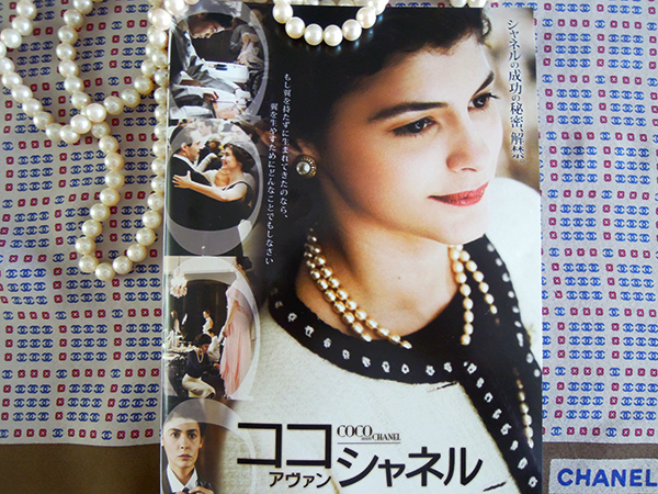 シャネル、ディオール、サンローラン… 天才デザイナーの映画で美意識を磨く