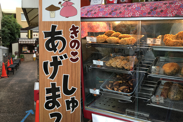 はんなりいなり、鎌倉ビール！ 冬の鎌倉 “食べ歩き散歩”