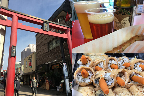 はんなりいなり、鎌倉ビール！ 冬の鎌倉 “食べ歩き散歩”