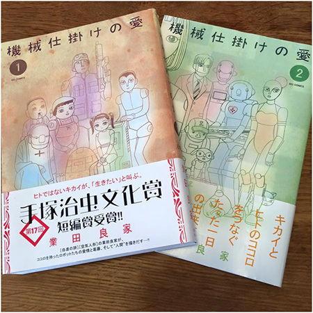 心を温める　冬のちょっと泣ける読書