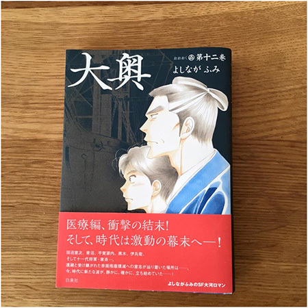 心を温める　冬のちょっと泣ける読書