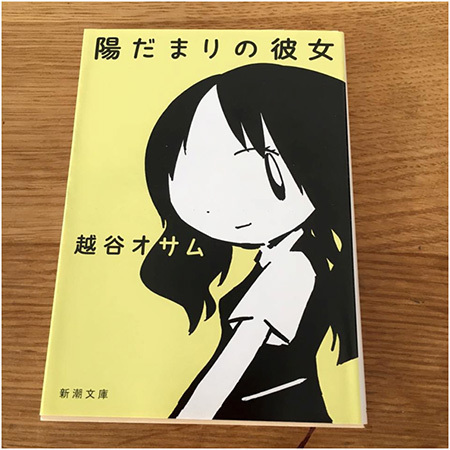 心を温める　冬のちょっと泣ける読書