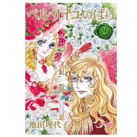 心を温める　冬のちょっと泣ける読書