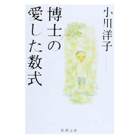 心を温める　冬のちょっと泣ける読書