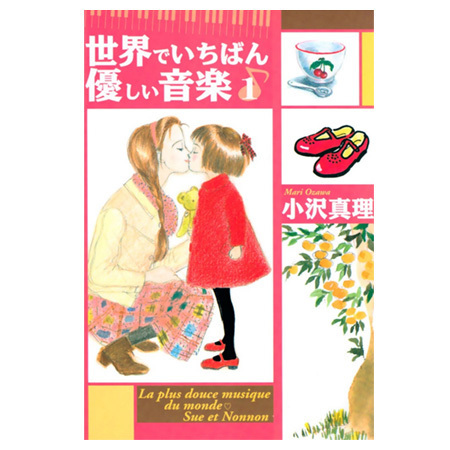 心を温める　冬のちょっと泣ける読書