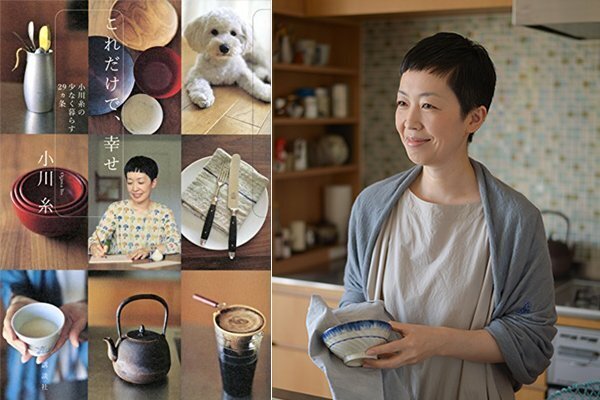 五感を大切に、必要なものを選ぶ － 作家・小川糸さんに聞く、シンプルな暮らしをするヒント＜後編＞