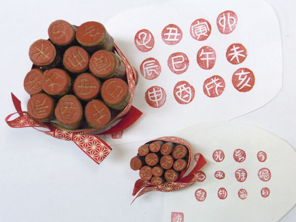 道具でありワタシでもある、世界にひとつの「小枝判子」はいかが？