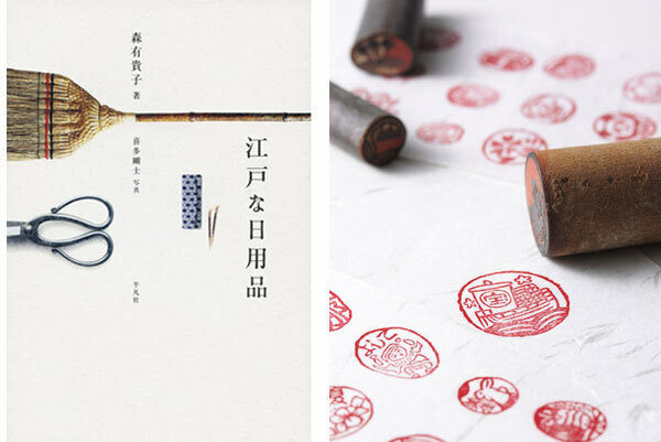 道具でありワタシでもある、世界にひとつの「小枝判子」はいかが？