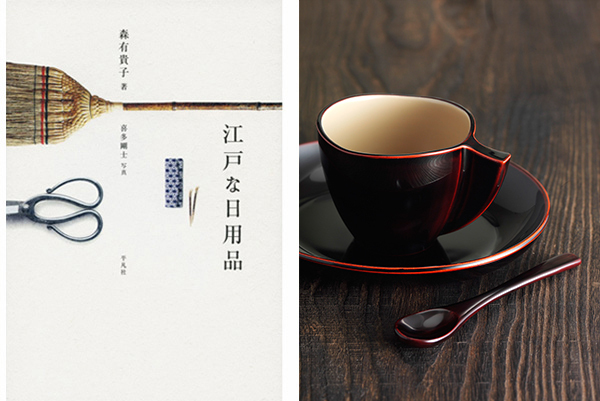 上質な光沢感と品格、日本の美「漆」を暮らしに取り入れる