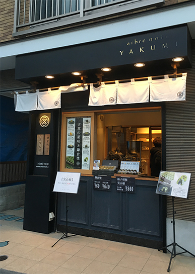 誰に贈っても喜ばれる！　いま注目の「鎌倉みやげ」 3選