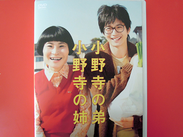 「残念なイケメン」に心がなごむ　不器用さにキュンとくる映画3選