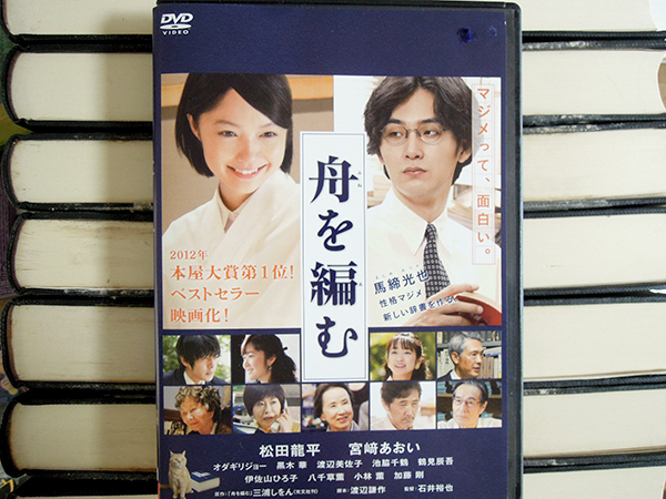 「残念なイケメン」に心がなごむ　不器用さにキュンとくる映画3選