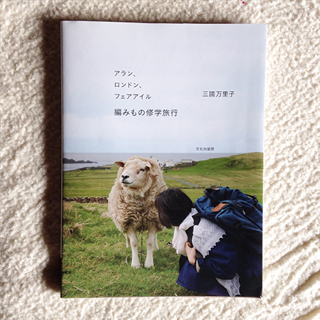 もくもくとハマる!?　 初心者でも楽しめる「編みもの」入門書3冊