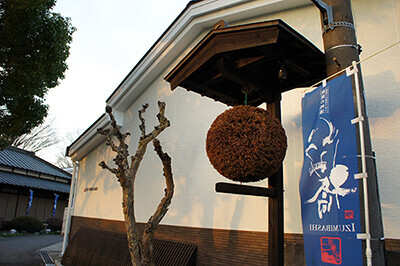 日本酒の神秘と技に出会う旅　「酒蔵」見学ツアーへ
