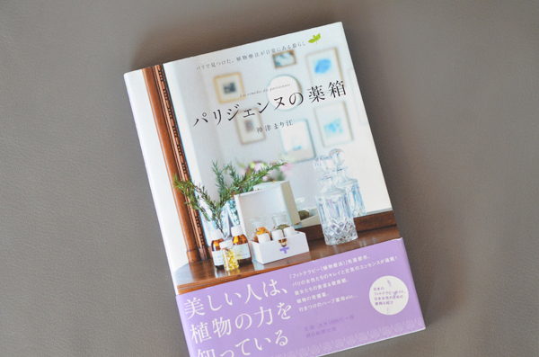 「感動を共有したい」 という衝動が、仕事の原動力 ／ ピエール・エルメ・パリ 近藤清香さん インタビュー