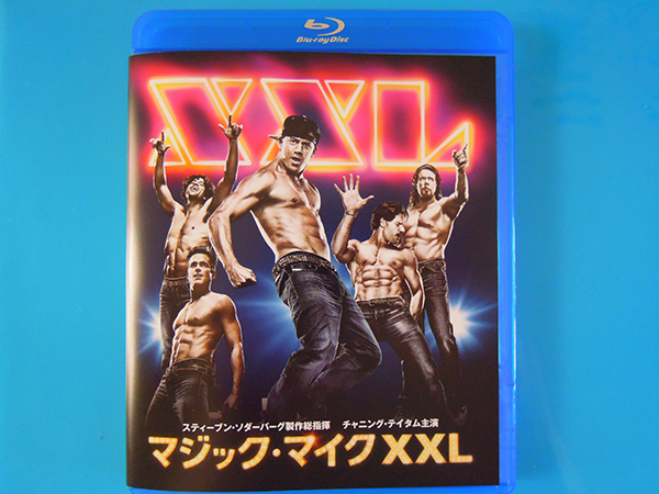 男性のセクシーさにメチャクチャにされたい映画3選