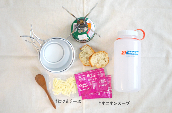 なんでもない日がとびっきりの思い出に！ 超簡単・外ごはんのすすめ