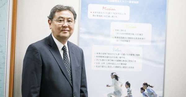 ソニーが “子ども投資” を59年間も続ける深い理由