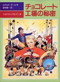学びの種はアニメにも！　ジブリ映画『天空の城ラピュタ』から、親子でイギリスの社会と文化を学ぼう