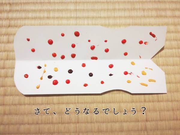 「デカルコマニー」ってどういう意味？　作品制作の簡単なやり方教えます。