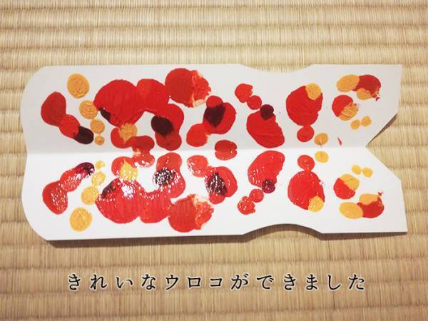 「デカルコマニー」ってどういう意味？　作品制作の簡単なやり方教えます。