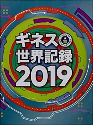 根強い人気 “鳥獣戯画”。いま小学生が読むべき本、読ませたい本がわかる【連載：まなびの本棚】第2回