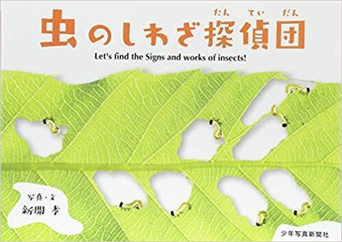 根強い人気 “鳥獣戯画”。いま小学生が読むべき本、読ませたい本がわかる【連載：まなびの本棚】第2回