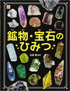 根強い人気 “鳥獣戯画”。いま小学生が読むべき本、読ませたい本がわかる【連載：まなびの本棚】第2回