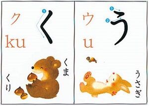 “はじめてのひらがな” はこれで決まり！　人気絵本作家いもとようこさんの「あいうえおシリーズ」