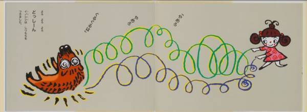 ね・うし・とら……十二支がグッと身近になる！　いもとようこさん『十二支のはじまり』