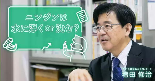 クイズで育む！？　子どもの「人生を決める」非認知能力の伸ばし方