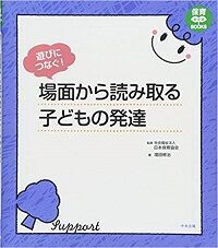 非認知能力が高い子どもは、「認知能力」も伸びていく。ではその逆は――？