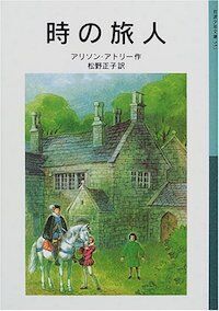 “歴史好きな子” を育てるには？ 読書のお供に「地図と年表」を、調べ学習のきっかけに「映画や本」を。