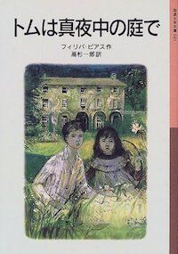 “歴史好きな子” を育てるには？ 読書のお供に「地図と年表」を、調べ学習のきっかけに「映画や本」を。