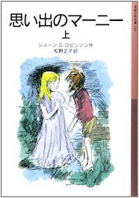 “歴史好きな子” を育てるには？ 読書のお供に「地図と年表」を、調べ学習のきっかけに「映画や本」を。