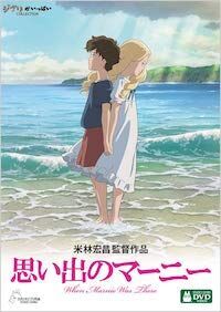 “歴史好きな子” を育てるには？ 読書のお供に「地図と年表」を、調べ学習のきっかけに「映画や本」を。