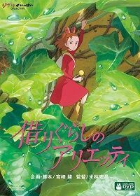 “歴史好きな子” を育てるには？ 読書のお供に「地図と年表」を、調べ学習のきっかけに「映画や本」を。