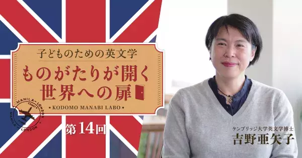 “歴史好きな子” を育てるには？ 読書のお供に「地図と年表」を、調べ学習のきっかけに「映画や本」を。