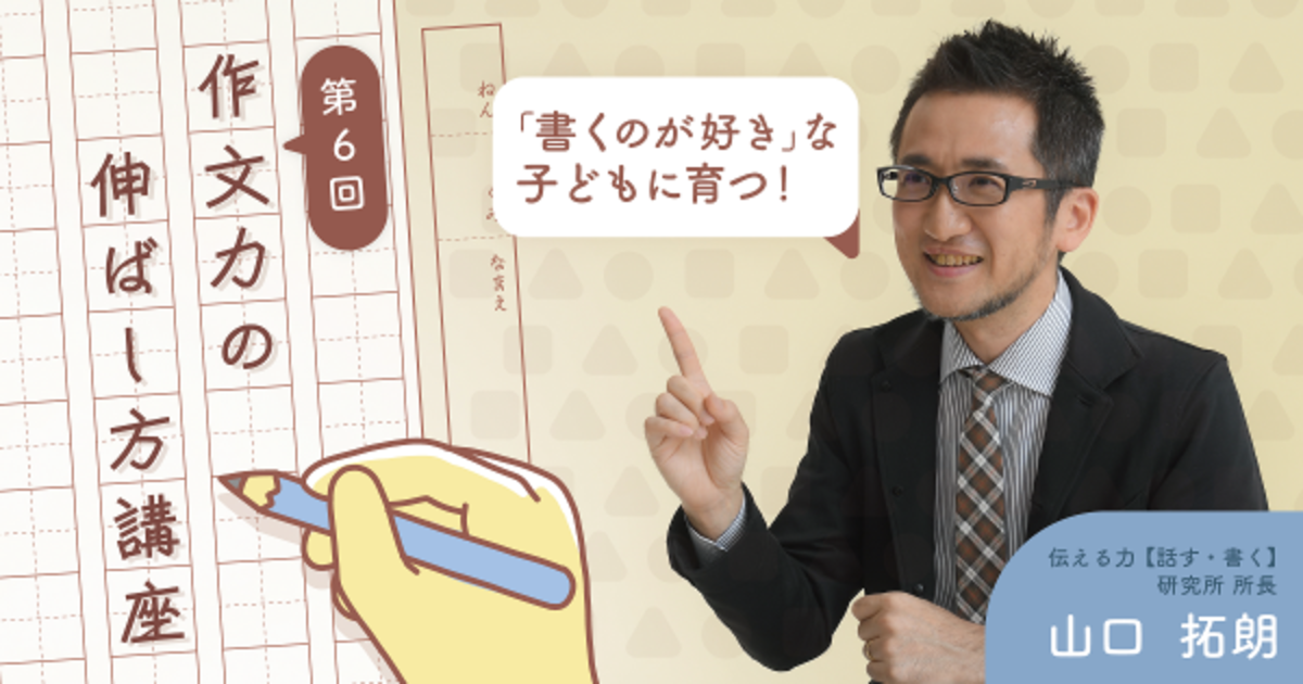 オリジナルの比喩で 表現力のある作文に激変 それ は ほかの何 に見えるのか サマリ 18年12月12日 ウーマンエキサイト 1 12