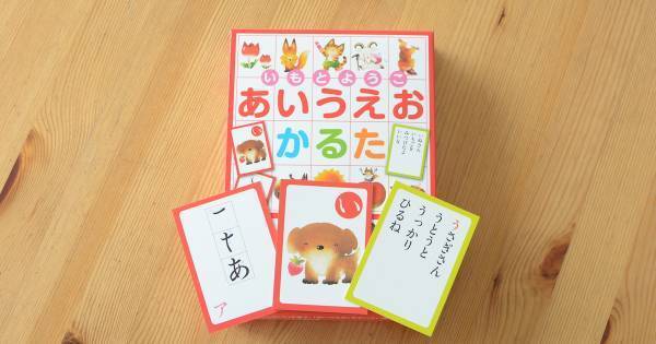 お正月遊びはメリットだらけ！　体力、記憶能力、空間把握能力を向上させるには？