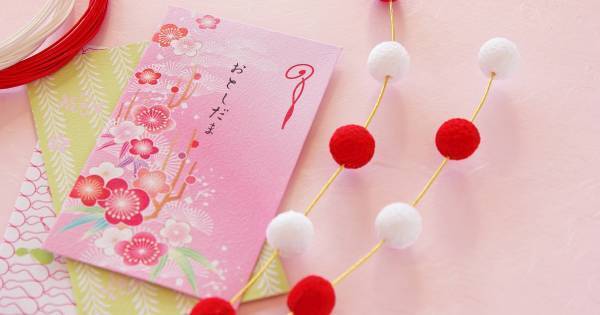 小学生のお年玉の相場、気になる1年生の平均金額は17,480円。3万円以上もらう子は25％も！