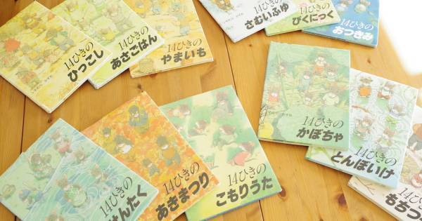 人気絵本作家いわむらかずおさんが語る「絵本の楽しみ方」と「読み聞かせの意義」