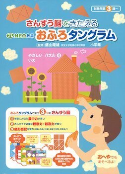 お風呂場は最高の学び空間！　リラックス状態の脳は記憶力が強くなる