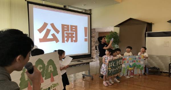 クラウドファンディングで園庭にツリーハウスを！　子ども達が自力で夢を叶えるまで