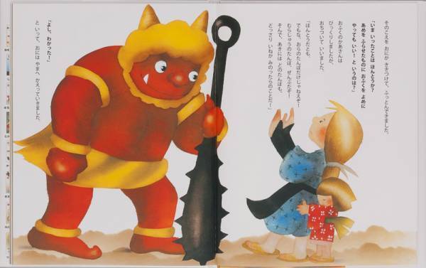 「節分」の由来を絵本で学ぶ。「鬼」に親しみがわき、「豆まき」が待ち遠しくなる絵本4選